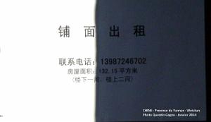 028- Weishan